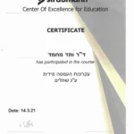 wattad-dentalclinic-team-watad-certificate-pic (1)